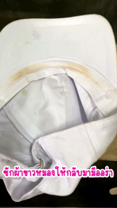 น้ำยาซักผ้าทรีดีโปร ที่สกัดจากธรรมชาติ ขจัดคราบหนักและลดกลิ่นอับ ตั้งแต่ครั้งแรกที่ซัก สร้างลำดับครั้งแรก ส่วนผ่านการสกัดของธรรมชาติ