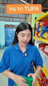 หมวกปีนหน้าผา TUPA อุปกรณ์กลางแจ้ง กู้ภัยถ้ำ ล่องแก่ง ปั่นจักรยาน ขยายลงเขา หมวกปีนเขา หมวกแข็ง