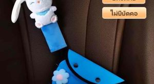 อุปกรณ์จำเป็นรถเด็ก เครื่องปรับเอ็นที่บีล 3-12 ปี ป้องกันรัดคอ ท้อง ใช้ทั้งสี่ฤดู