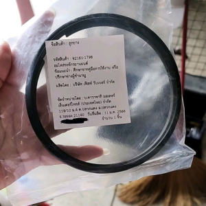 ลูกยางรองฝาถังน้ํามันZ125แท้ (92161-1798)