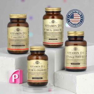 Solgar Vitamin D3 Cholecalciferol 1000IU 2200IU 5000IU 10000IU Softgels