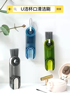 BTL2025 SIKAT PEMBERSIH TUTUP BOTOL 3 IN 1 | ALAT CUCI SELA SEDOTAN DOT CELAH MULUT BOTOL SUSU BAYI | SIKAT PEMBERSIH BOTOL SUSU TERMOS