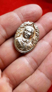 เหรียญเสร็จพ่อ ร.5 หลัง จปร.