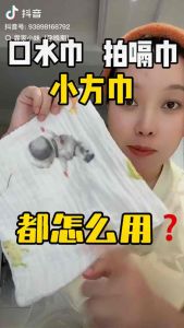 ❗️Low Price 🇲🇾Ready Stock❗️Baby Pure Cotton Square