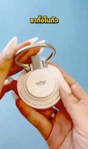 ที่ชาร์จไร้สาย Why WL-3042 Magnetic Wireless Charger 3A 15w Qi2 super Fast charge แท่นชาร์จไร้สาย Multi  3in1   ระบบแม่เหล็ก ชาร์จเร็ว Mobile Watch หูฟัง Bluetooth   งานดี ทนทาน แข็งแรง