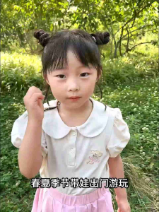 Plant Bear Baby Lithospermum Soothing Balm Stick to Relieve Mosquito Bites Itchy and Redness (6g/pcs)-雅遇蚊虫叮咬止缓棒草膏宝宝妇女专用