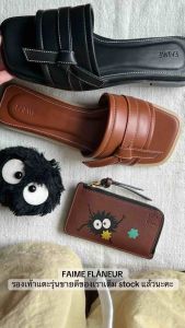 FAIME FLANEUR 3 สี (หน้าเท้ากว้าง +1) รองเท้าแตะดีไซน์โบว์
