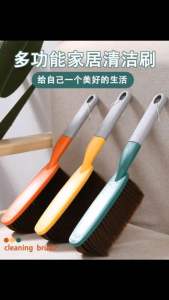 长柄软毛清洁刷 (1个) Long-Handled Soft-Bristle Cleaning Brush #长柄软毛清洁刷✨沙发清洁扫✨床卧室长柄软毛刷✨床笤帚扫炕刷子✨除尘刷#居家好物 #实用好物 #清洁刷 #好物推荐🔥 #