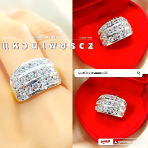 แหวน u0751 รุ่นฟรีไซส์ หนัก 2 สลึง มินิมอล งานเกาหลี ไมครอน ชุบทอง หุ้มทอง แฟชั่น ทองสวย ใส่ออกงาน