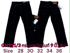 กระบอกชายปลายขา9​นิ้ว​