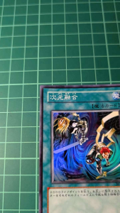 YUGIOH Japanese 307-039 次元融合 Dimension Fusion (SR) LIGHT PLAYED 95%