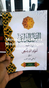 Kitab Al Qaulud Dai A5 Terjemah Maulid Diba Makna Jawa Pegon Kertas HVS Shof Cover - Menara Kudus