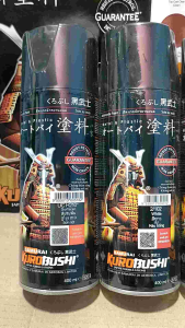Paket Cat Semprot Samurai: Panduan Lengkap