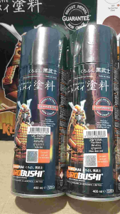 Samurai Paint Paket 3 Kaleng Pilok Pilox Cat Semprot Samurai Paketan Lengkap Hitam Doff Dop Flat Black 109A Epoxy Surfacer UC H210 Flat Clear Pernis Doff Dop 128A 128 400ml