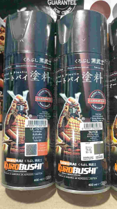 Paket Samurai Paint 3 Kaleng: Epoxy Surfacer UC H210 & Cat Semprot Kuning Krom