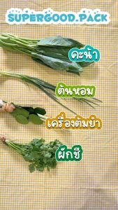 🥦LLถุงเย็นใสขนาดใหญ่ เหนียว นุ่ม (แพค0.5kg)ใส่ผัก เนื้อสัตว์ เจาะรู ไม่เจาะรู ราคาโรงงาน ถูกที่สุด
