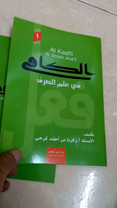 Buku Al Kaafii fiiilmish sharfi Jilid 1: Panduan Buku Ilmu Agama