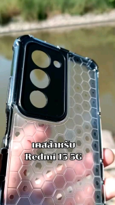 เคส สำหรับ Redmi 15 5G แบบกันกระแทก+กันกล้อง # Redmi15 5G