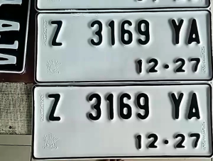 PLAT NOMOR MOTOR STD FONT BARU & FONT LAMA SUDAH ADA LOGO