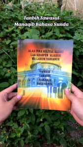ManaqibManqobahAmaliah Bulanan TQN Suryalaya Edisi Bahasa Sunda