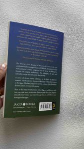 The Warrior God Ayyappa of Sabarimalai / Hinduism