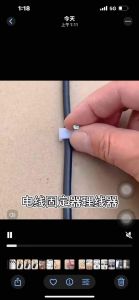 理线器集电线固定器数充电集线卡子数据线卡扣收纳网线走线神器