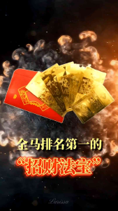 【现货】6 pcs Fortune Gold Money Malaysia 招财开运马币金钱母 (附送 🎁 送完为止) 🈶 求得一年好财运 💰 招财开运好物