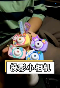 GANTUNGAN KUNCI KAMERA PROYEKTOR MOTIF SANRIO