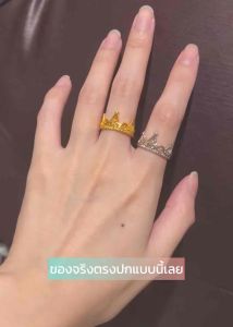 [พร้อมส่ง 1-2 วัน] แหวนบาร์บี้ แอนนาลิส เอริก้า จากเรื่องเจ้าหญิงบาร์บี้และสาวผู้ยากไร้