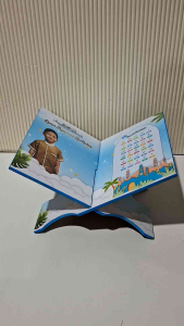 Souvenir Kado Custom Rekal Al Quran Bisa tambah foto nama dan design baru suka-suka