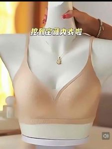 Hi.sweetie🎀[Ready Stock] 3D Thin Cup V-Shape Thin Strap Seamless Push Up Bra