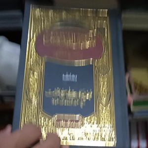Kitab Mushaf Qudus Qiroah Sabah KH. M. Arwani Amin