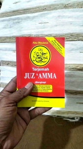 juzammabuku juzamma sedang(3/4)juz amma