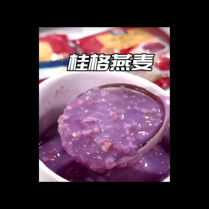 【四个口味散装装】Quaker Oats 60 Packages Per Box 早安计划整箱共60包桂格混装即食燕麦含麸免煮早餐