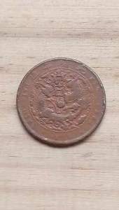 Đồng xu 10 Cash Trung Quốc 1908 Jiangnan