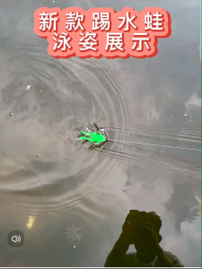 soft frog 2.5 cm/ Softlure Walking Frog 2.5 cm./ UMPAN casting gabus/umpan mirip katak