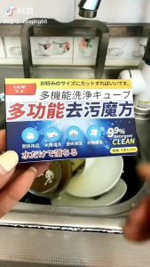 Multifunctional Stain-Removing Cube