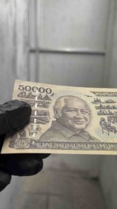 Uang Kertas 50000 Rupiah 1995 AU Koleksi Kuno