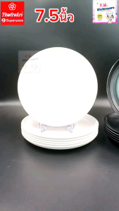 จาน​ใบ​บัว​ 7.5​นิ้ว​ เมลามีน​แท้​เกรด​A​ ยี่ห้อ​Flowerware​ ผลิต​จาก​Superware​