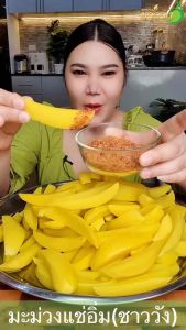 มะม่วงแช่อิ่มชาววัง อร่อย สด สะอาด กรอบ 1 ถุง ขนาด 350 กรัม