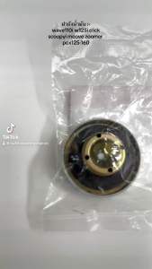 ฝาถังน้ำมันเชื้อเพลิง.HONDA