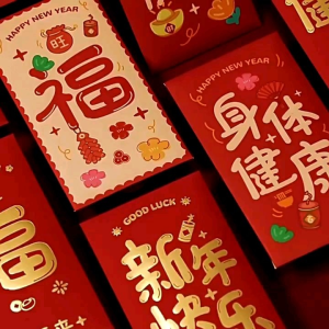 ANGPAO PREMIUM IMLEK 2025 VIRAL TAHUN ULAR CNY XINCIA SINCIA HONGBAO ANGPAU