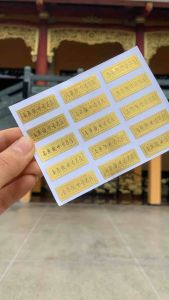 Bộ 15 miếng decan dán Nam Mô Quan Thế Âm Bồ Tát