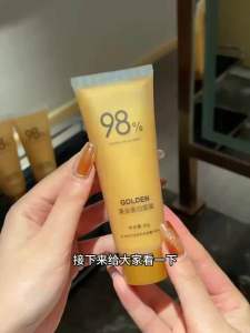 黄金撕拉面膜 (1套2瓶) Gold Peel-Off Mask #98%黄金撕拉面膜😍一抺一撕✨.提拉紧致淡化皱纹#护肤紧致提升淡化皱纹#黄金面膜🌈.