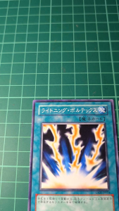 YUGIOH Japanese GS02-JP014 SD8-JP026 SD11-JP027 SD13-JP027 ST14-JP023 閃電旋渦 Lightning Vortex (N) 97%60%