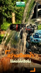 ROWEL ชุดสว่านไร้สาย รุ่น CSD161 Combo Set 16V ร(สว่านกระเเทก+ไขควงกระเเทก) ครปชุดพร้อมใช้ ประกัน 1 ปี