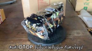 OTOP จั๊บจั๊บ ก๋วยจั๊บอุบล กึ่งสำเร็จรูป รสน้ำข้น ขนาด 75 กรัม จำนวน 6 ซอง