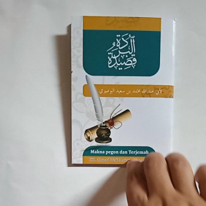 Kitab Terjemah Qosidah Burdah Makna Pegon