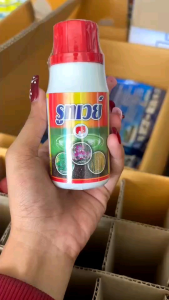 เร่งราก น้ำยาเร่งราก รูทเวย์ B1 วิตามิน บี1 ชั้น 100 กราฟ สำหรับร่งราก ท่อนมัน ปักชำ รากแข็งแรง สำหรับเนื้อเยื่อและเมล็ดพันธุ์