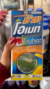 ช้างโอเมท โอเมโทเอต ขนาด 500 ซีซี เพลี้ยแป้ง หนอน เพลี้ยอ่อน หนอนชอนใบส้ม เพลี้ยแป้ง เพลี้ยไฟ ไร